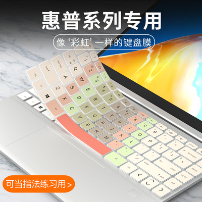 适用惠普星14 Pro键盘膜13Air星14 15青春版战66五代四代14/15.6寸笔记本战99战x电脑光影精灵8Victus保护膜