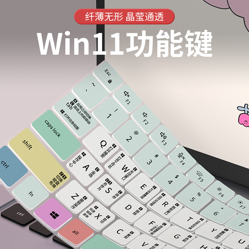 适用戴尔灵越14Plus/16Plus键盘膜灵越/成就15Pro 7620/7630笔记本电脑5630/5620键盘保护膜成就5000-16