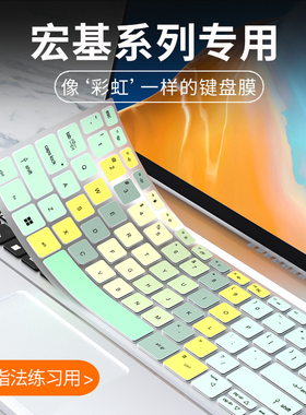 适用宏碁墨舞EX215 EX214 P40 P50键盘膜非凡S3 2022款蜂鸟FUN S50/S40笔记本传奇X非凡X电脑SF114键盘保护膜