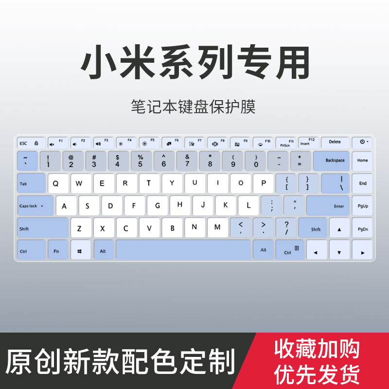 适用小米RedmiBook Pro 15 14增强版键盘膜Pro14锐龙版Pro X 14 /15笔记本电脑Redmi G游戏本air13.3保护膜垫