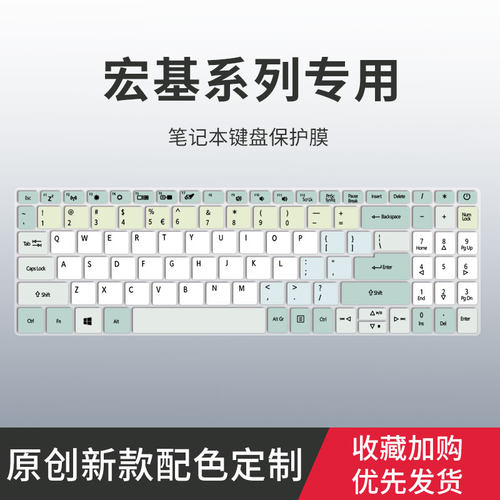 适用宏碁蜂鸟X N22Q3-A715键盘膜非凡S3 N21C2-SF314-512笔记本电脑N21H3-SFX14 S40 S50未来 环保版保护膜套
