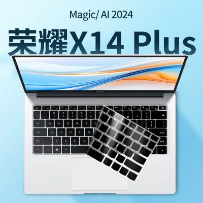 荣耀MagicBook笔记本键盘保护膜