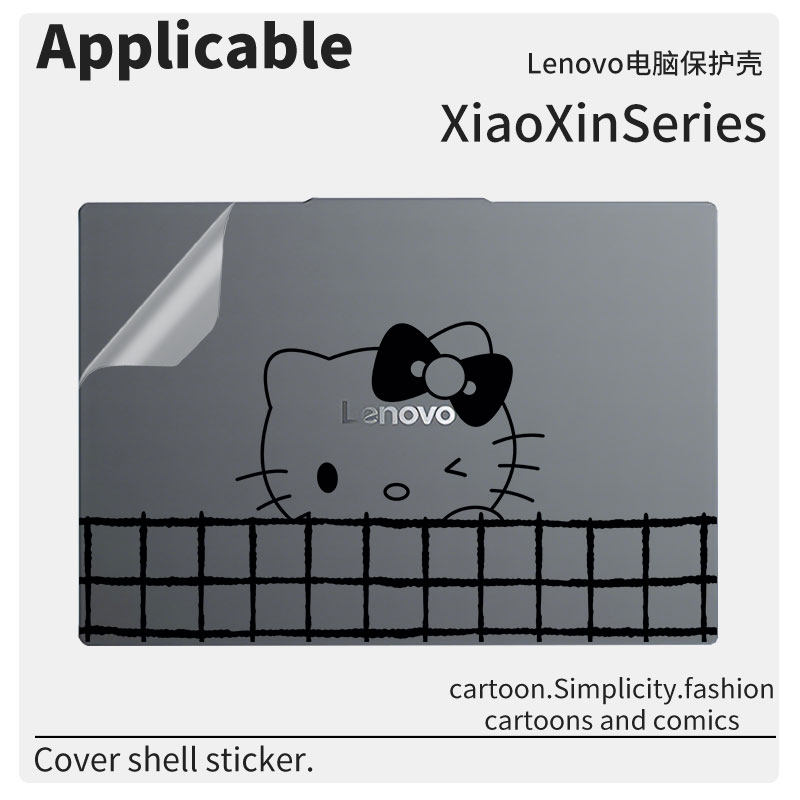 顾夏适用联想小新14/14SE 2025款笔记本外壳膜Pro14