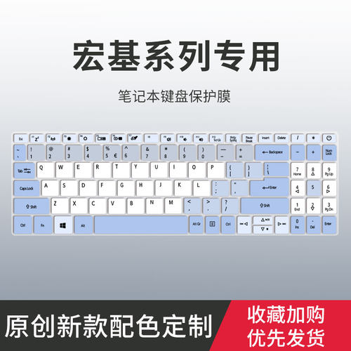 适用宏基非凡S3 PRO蜂鸟SF313键盘膜A314/A315非凡X N21H3-SFX14笔记本电脑蜂鸟X N22Q3-A715键盘保护膜传奇X