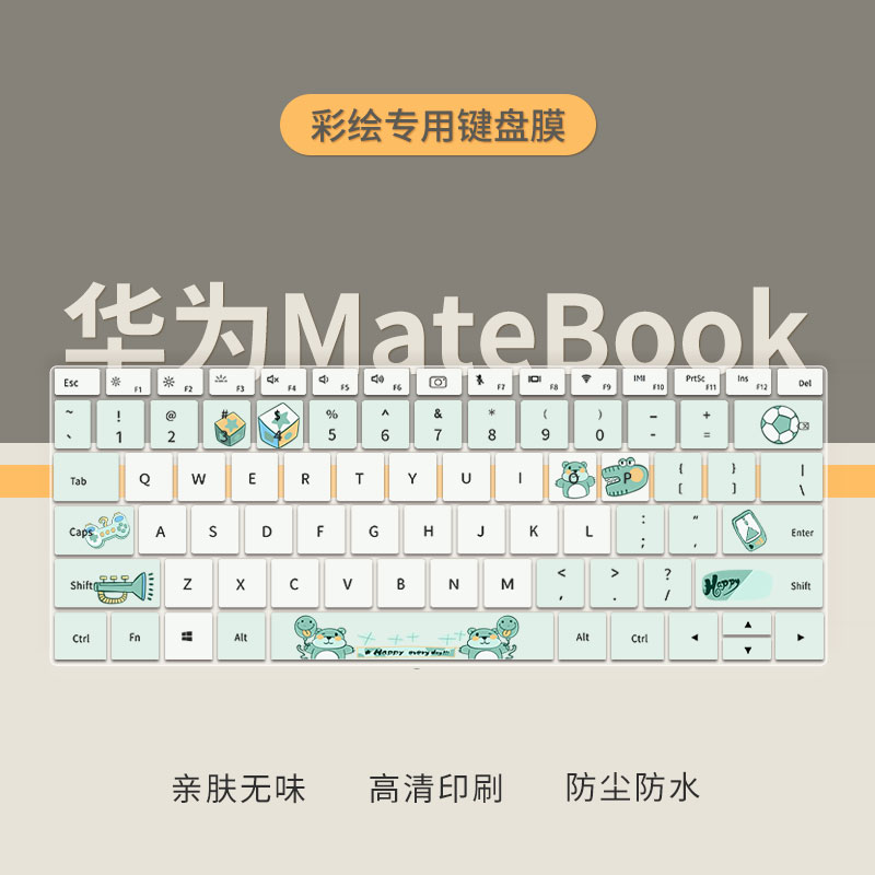 适用华为MateBook X 13英寸键盘膜D14 D15 D16笔记本13s 14s 16s电脑MateBook13 14 16键盘保护膜X Pro垫E Go 3C数码配件 笔记本键盘保护膜 原图主图