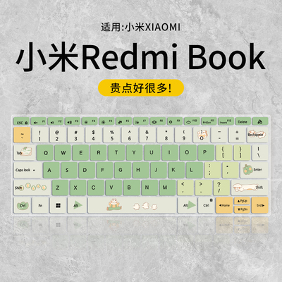 适用于小米PRO14键盘膜