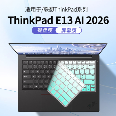 适用ThinkPad笔记本键盘保护膜