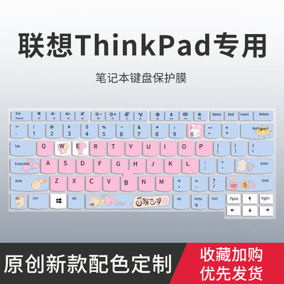 适用联想ThinkPad T14 E14 P14S键盘膜E15 P15v笔记本X1隐士X1 Carbon电脑neo键盘保护膜E431 T430 S3 S5 S2