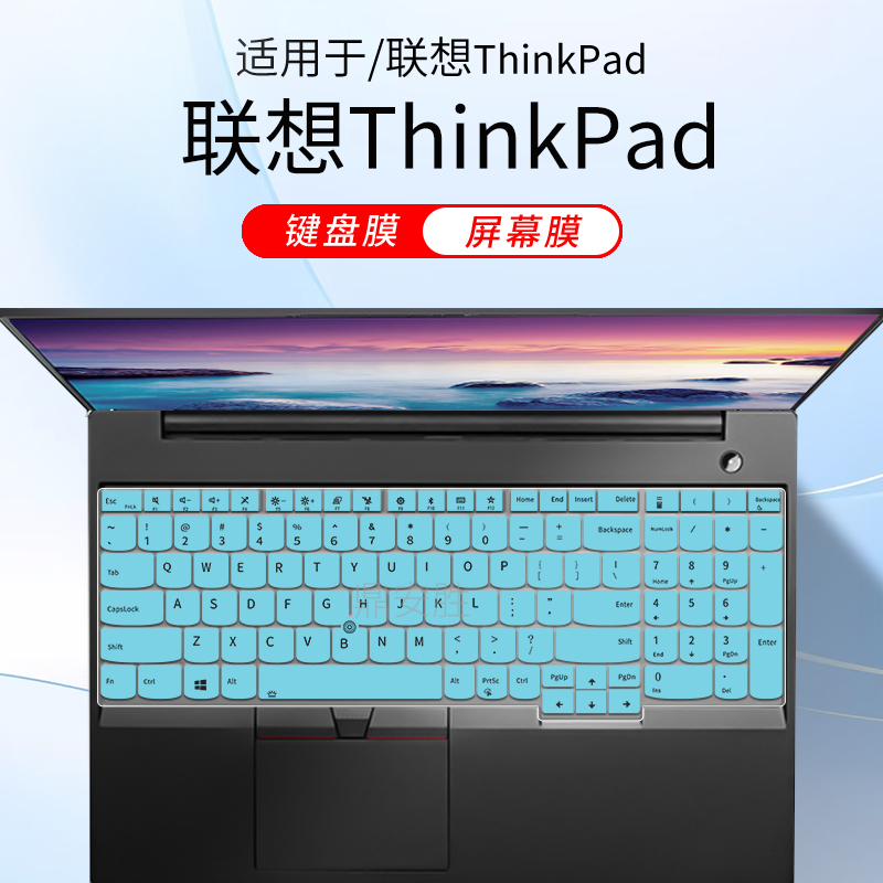 适用于联想ThinkPadE590键盘膜