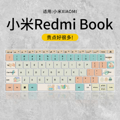 适用于小米PRO14键盘膜