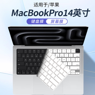 顾夏适用于2025款苹果Macbook14 16英寸笔记本键盘膜A3434防尘罩A3240电脑Air15.3英寸保护膜M4屏幕贴膜A3241