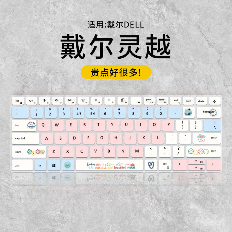 适用戴尔Latitude5320 5330 5430 5440 5531 5540键盘膜5521 3420 7430笔记本7330 电脑Precision3581保护膜