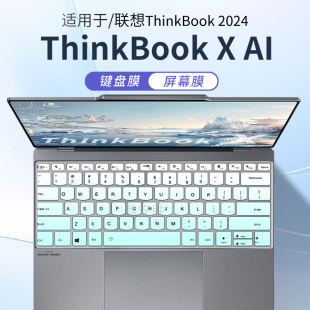 联想ThinkBookX键盘膜保护膜酷睿Ultra笔记本屏幕膜13x防尘垫罩13.5寸电脑钢化贴膜全覆盖配件 顾夏适用2025款