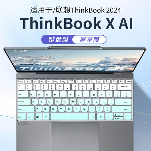 适用联想ThinkBookXAI键盘膜