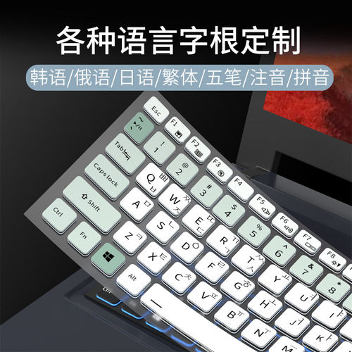 适用神舟战神Z7韩语俄语五笔键盘膜Z8神舟S7M笔记本z7m繁体S9 ta5nb ZX9注音G8电脑z7t保护膜tx8法语cu ct5na