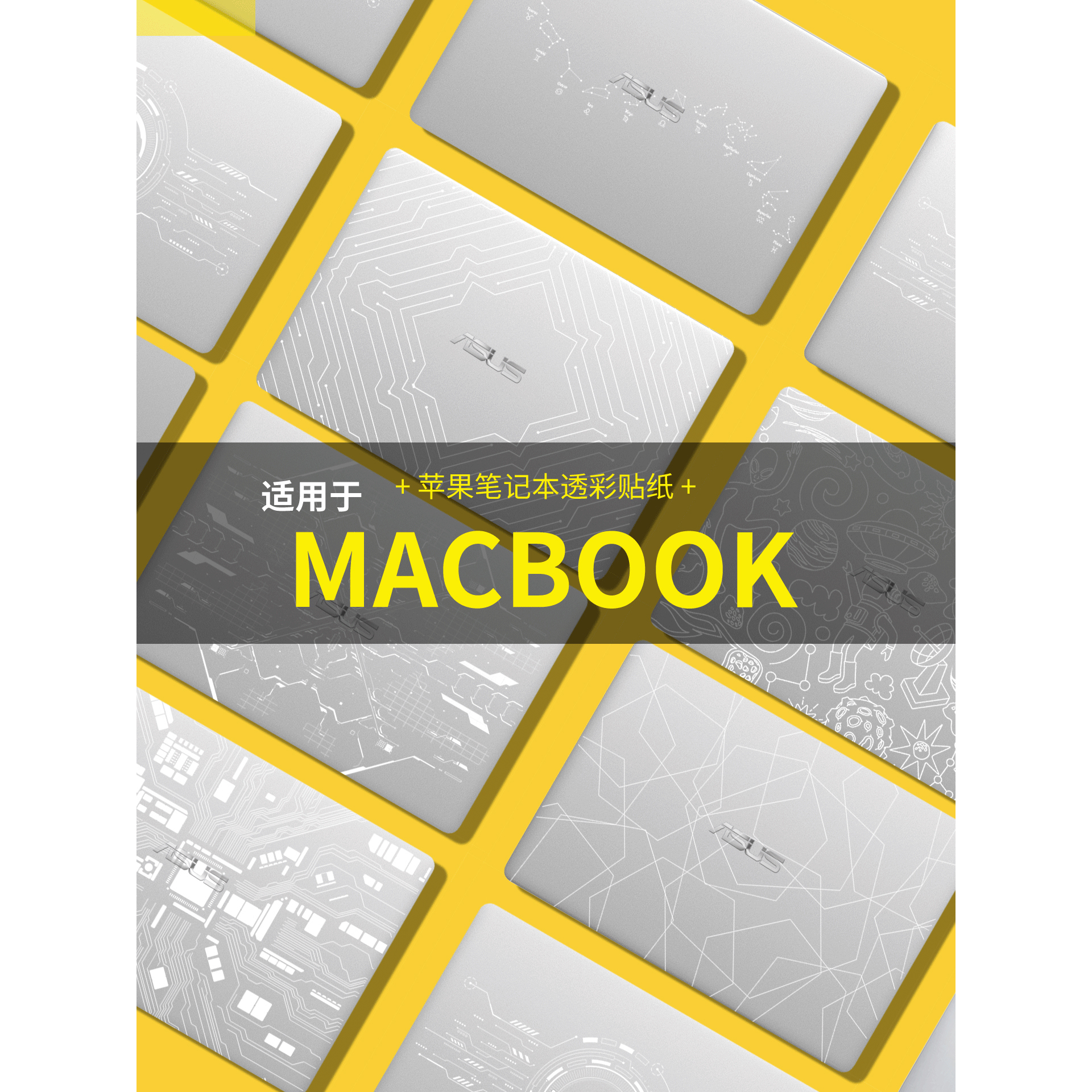 适用于华硕灵耀14Air双屏 UX8406C笔记本贴纸Ultra版 UX3405M笔记本电脑贴纸骁龙XUX3407Q UX3402V电脑保护膜