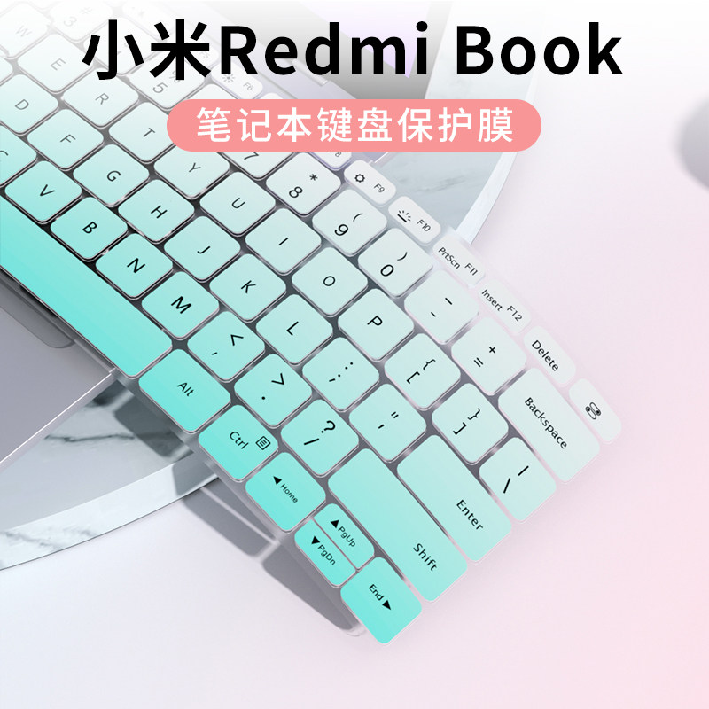 键盘膜适用于小米防水防尘