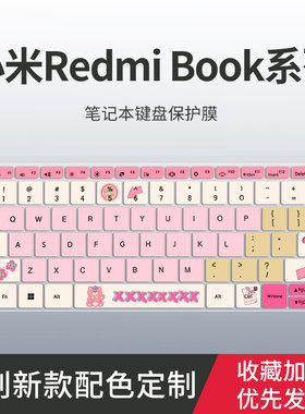 适用小米Redmi Book  14 16 2025键盘膜Redmi Book Pro14/15锐龙版2024款15E笔记本电脑Pro14键盘保护膜Pro15