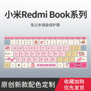 Book 2024键盘膜Redmi 适用小米Redmi 2023款 15锐龙版 Pro14 15E笔记本电脑Pro14键盘保护膜Pro15