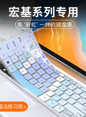 适用宏碁非凡X键盘膜N21H3-SFX14战斧300暗影骑士擎Pro墨舞EX215 EX214笔记本蜂鸟FUN S40/50键盘保护膜传奇X