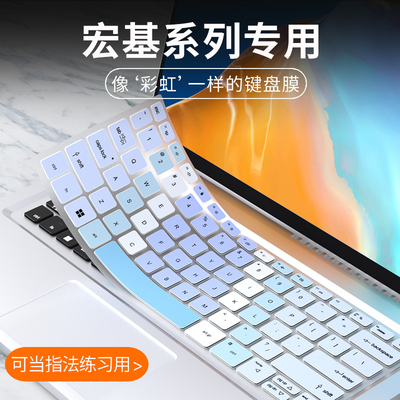 适用宏碁非凡X键盘膜N21H3-SFX14战斧300暗影骑士擎Pro墨舞EX215 EX214笔记本蜂鸟FUN S40/50键盘保护膜传奇X