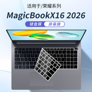 顾夏适用于荣耀MagicBook X16 2026笔记本键盘膜荣耀X16Plus键盘保护膜战斗/超清版电脑Pro16/X16Pro屏幕贴膜