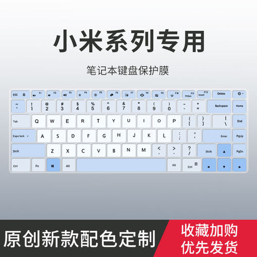 适用小米redmibookpro14键盘膜15红米Redmi G快捷键Redmibook二代air12.5寸13.3笔记本电脑redmig16Pro游戏本