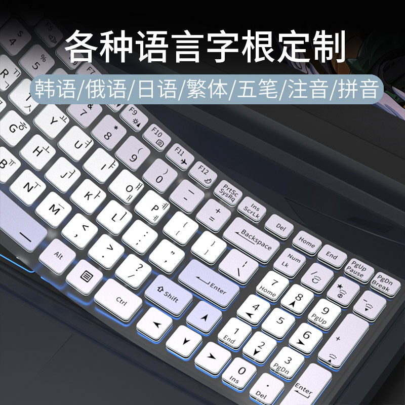 适用神舟战神Z7-TA5NS TA5NA韩语俄语五笔键盘膜Z8-TA5NS繁体注音S7-TA5NB笔记本电脑S7T-TA7NP键盘保护膜Z7M