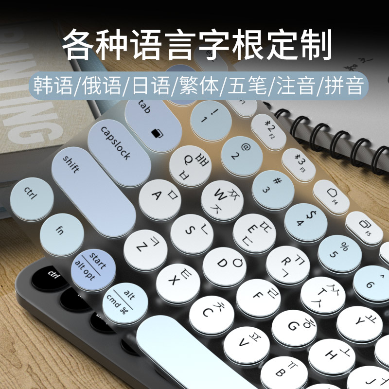 适用于罗技MK470 K580韩语俄语五笔键盘膜K380 K480 K780繁体注音仓颉MK295 MK275 K270键盘保护膜MK345 K120
