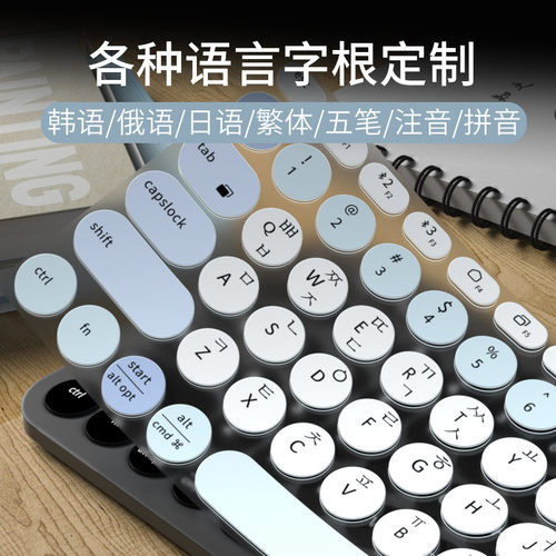 适用于罗技MK470 K580韩语俄语五笔键盘膜K380 K480 K780繁体注音仓颉MK295 MK275 K270键盘保护膜MK345 K120