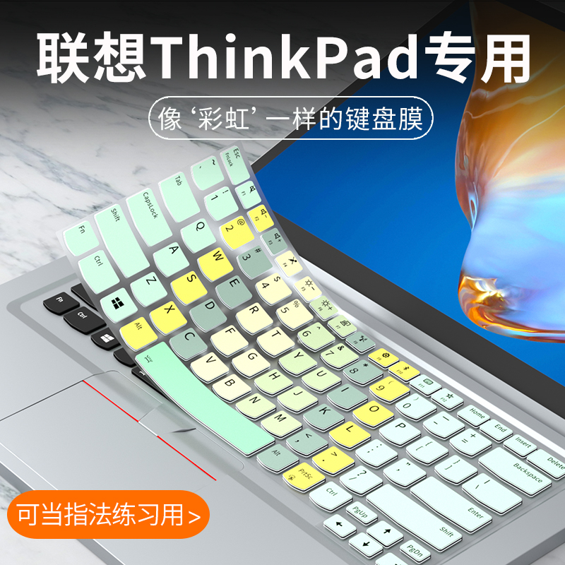 适用联想ThinkPad键盘膜E14笔记本X1 Carbon电脑X13 T14寸E490 S2yoga翼Slim Nano e480保护膜p15v E470 X390