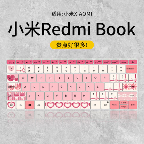 适用于小米PRO142020键盘膜