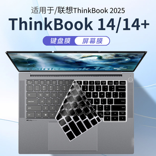 ThinkBook14筆記本鍵盤保護(hù)膜G8 IRH 防塵墊罩G7 保護(hù)套電腦屏幕貼膜 鍵盤膜2025款 顧夏適用聯(lián)想ThinkBook