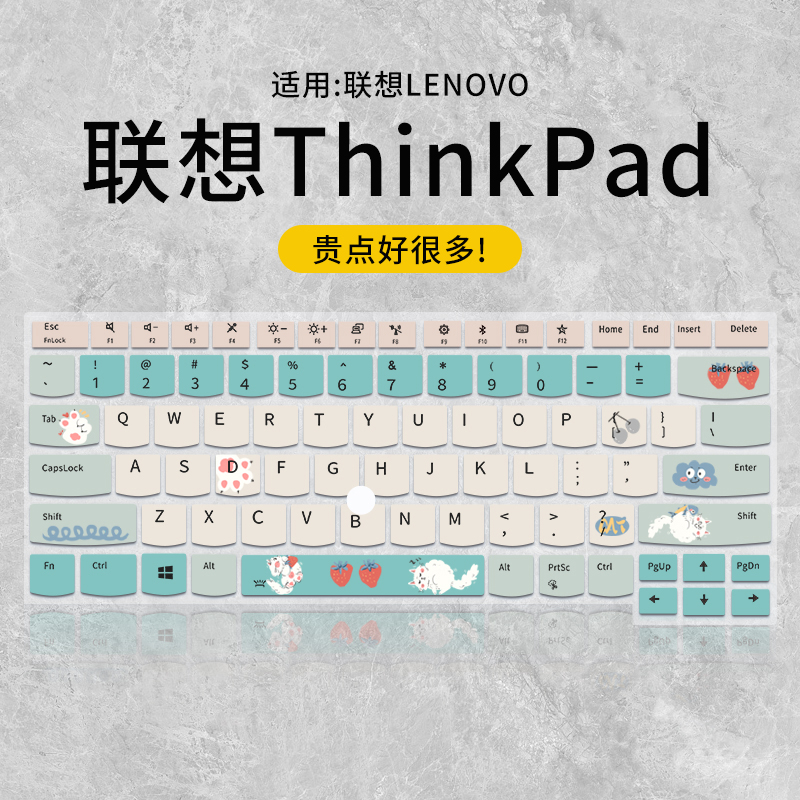 适用2023联想ThinkPad E14/E16 13代键盘膜E15 P15V笔记本T14/T480/T490电脑E16 T16键盘保护膜X1 Carbon防尘