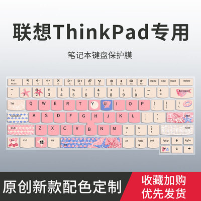 适用联想ThinkPad L14 L13 E14 T14 P14s键盘膜E490 E480 E590 E15 P15V笔记本T490 T480 T470S键盘保护膜S2