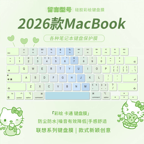 适用于苹果MacBook键盘膜笔记本Pro/Air电脑A3428保护膜A3404 A3427全覆盖A3448 A3429防尘2026款防水罩Neo