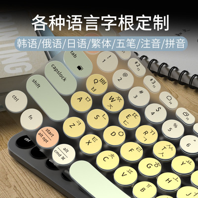 适用于罗技专用 K380 K480 K580 MK470韩语俄语五笔键盘膜K780 K120繁体注音MX Keys Mini小写拼音键盘保护膜