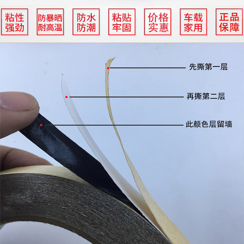 双层双撕双面胶真石漆外墙分格