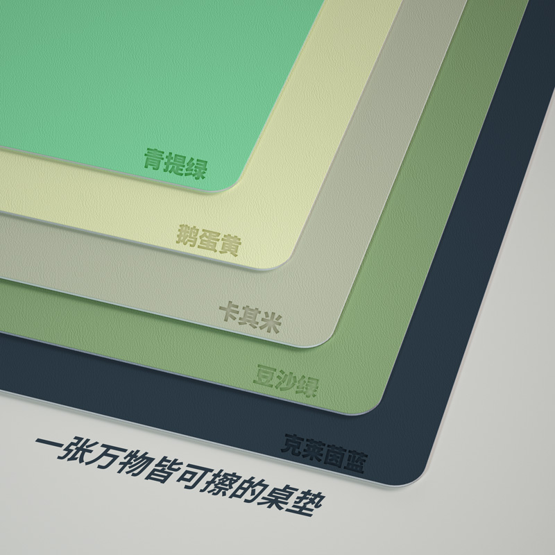 纯色有机硅可防水彩笔蜡笔书桌垫