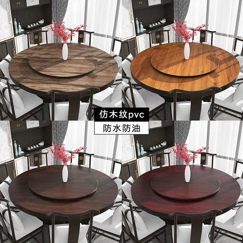 仿木纹圆桌布防水防油免洗软玻璃PVC圆形家用桌面餐桌垫茶几台布,居家布艺,桌布,淘宝优惠券,粉丝福利购,淘宝优惠卷