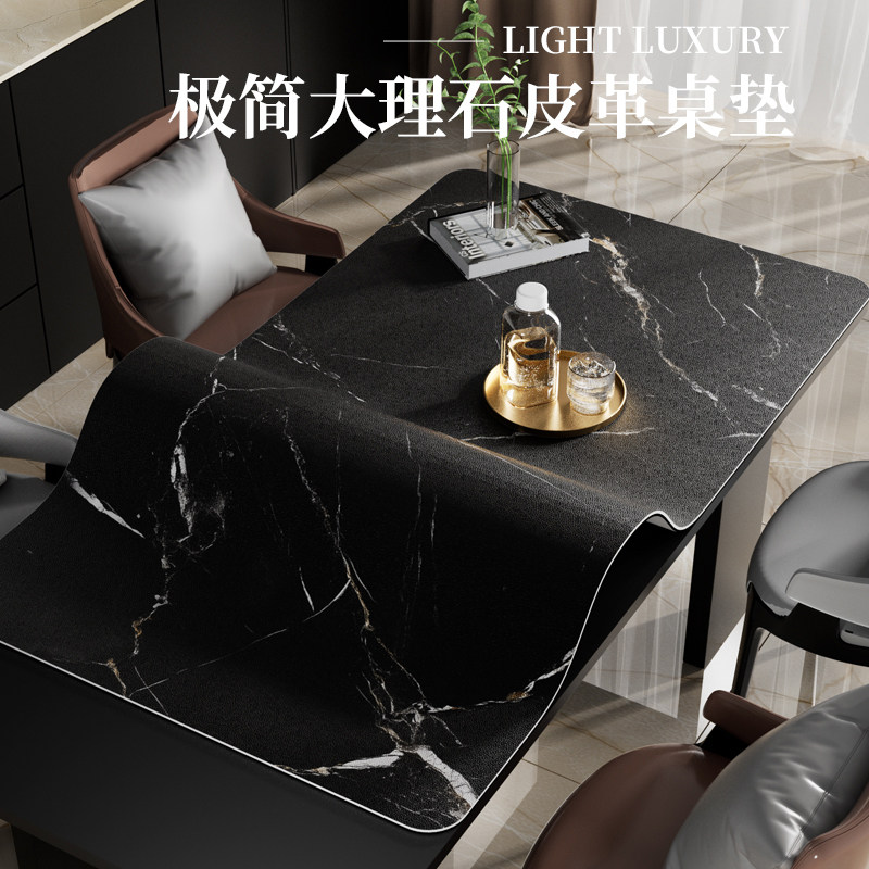 大理石皮革餐桌垫防水防油防烫免洗轻奢高级感茶几桌布桌面保护垫,居家布艺,桌布,淘宝优惠券,粉丝福利购,淘宝优惠卷
