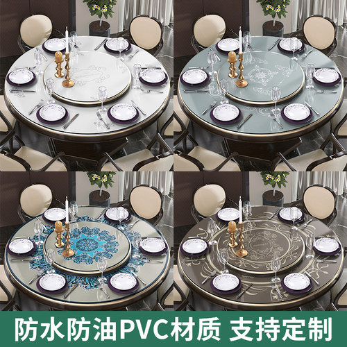 欧式PVC软玻璃防水防油圆桌布