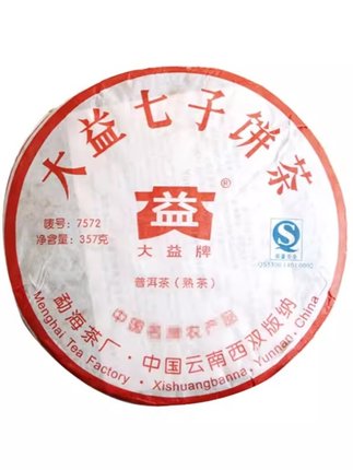 大益普洱茶2007年7572普洱熟茶标杆茶饼云南勐海茶厂茶叶701批次