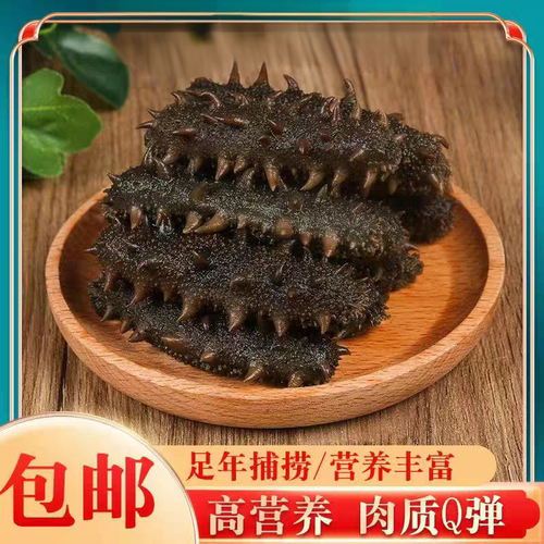 薄氏拉缸盐，半干干货，营养