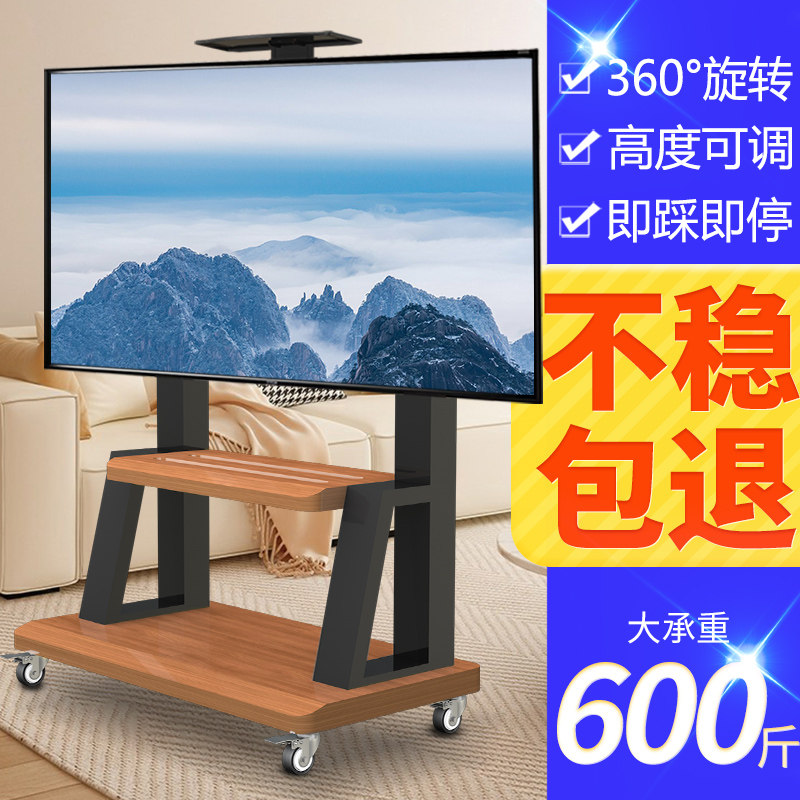 电视机落地式移动支架适用小米S75 S65 A75 RedmiX85英寸带轮推车