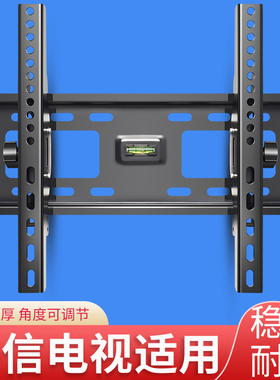 适用于海信Vidda电视机挂架通用R43  R50 55V1F-R  S65壁挂支架子