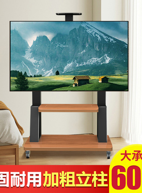 可移动电视机落地支架显示器一体机挂架适用于康佳100G10 65E8AES