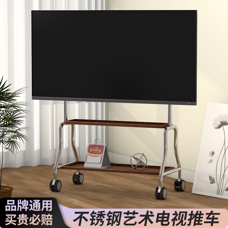 电视机可移动带轮推车卧室客厅落地支架适用华为康佳55/65/75英寸