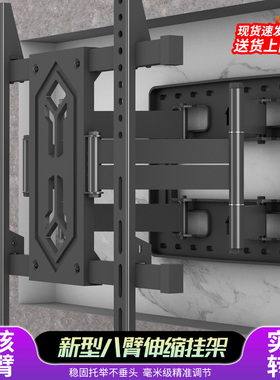 超薄电视机伸缩挂架适用长虹85D7H 75 85D68F大屏内嵌壁挂墙支架
