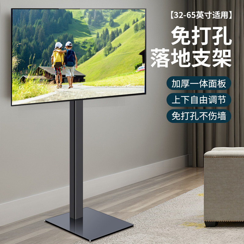 电视落地支架免打孔隐藏式增高底座适用小米A32/43/55/65英寸挂架